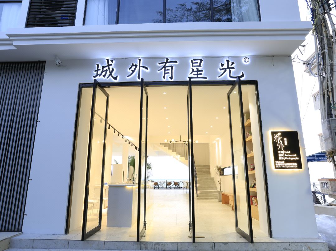 Sanya Chengwai Youxingguang Inn