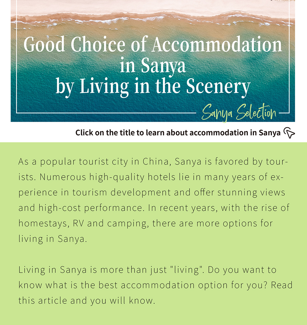 豪门国际官网-追求康健,你我一起生长