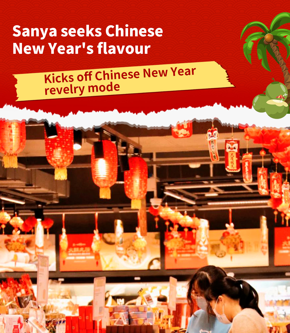 豪门国际官网-追求康健,你我一起生长