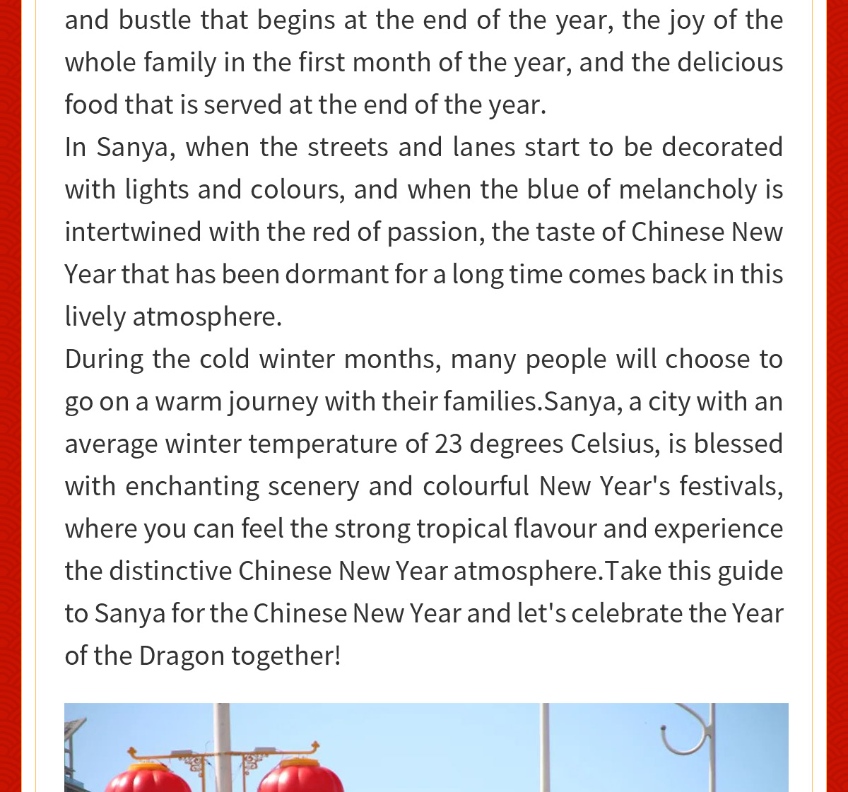 豪门国际官网-追求康健,你我一起生长