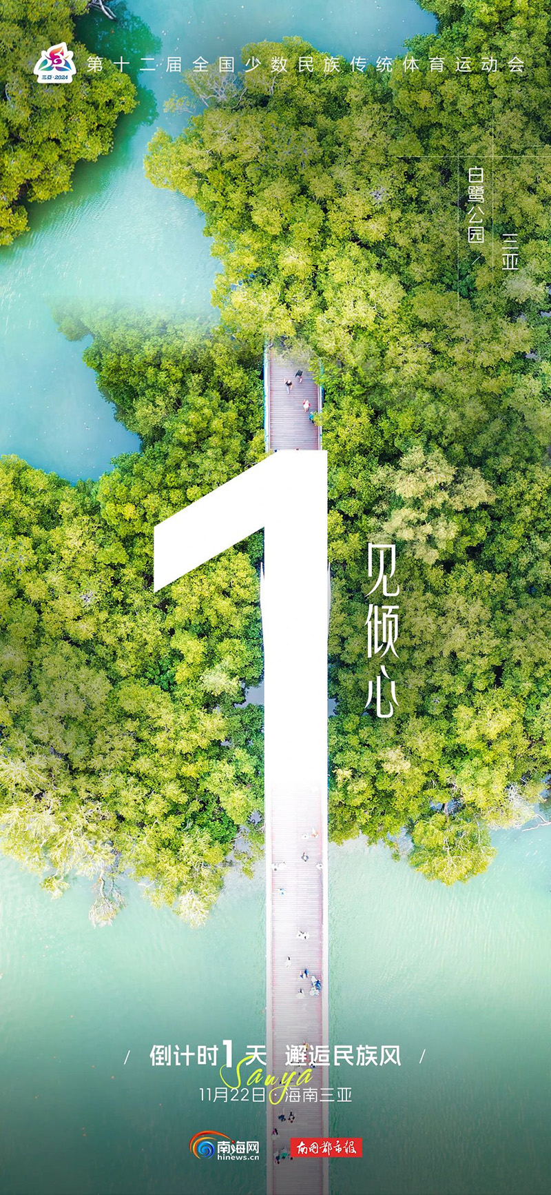 豪门国际官网-追求康健,你我一起生长