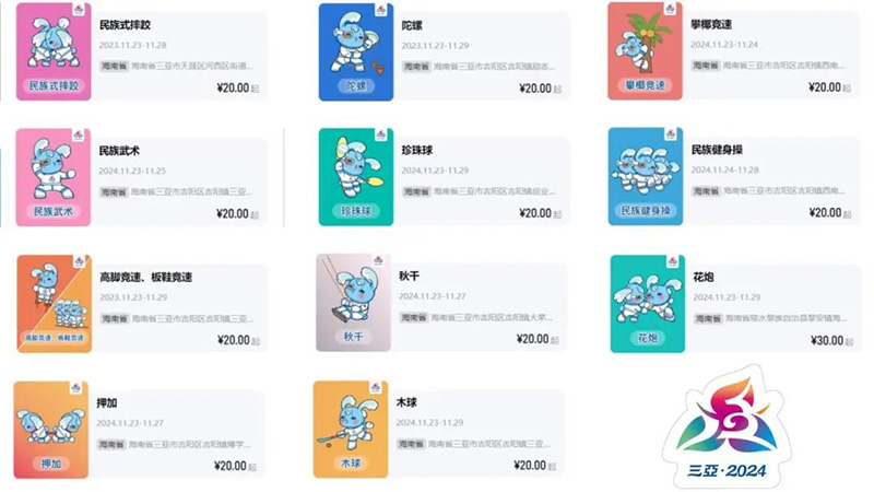 豪门国际官网-追求康健,你我一起生长