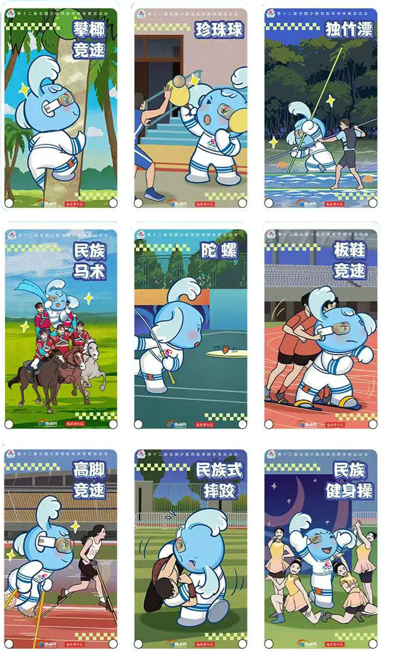 豪门国际官网-追求康健,你我一起生长