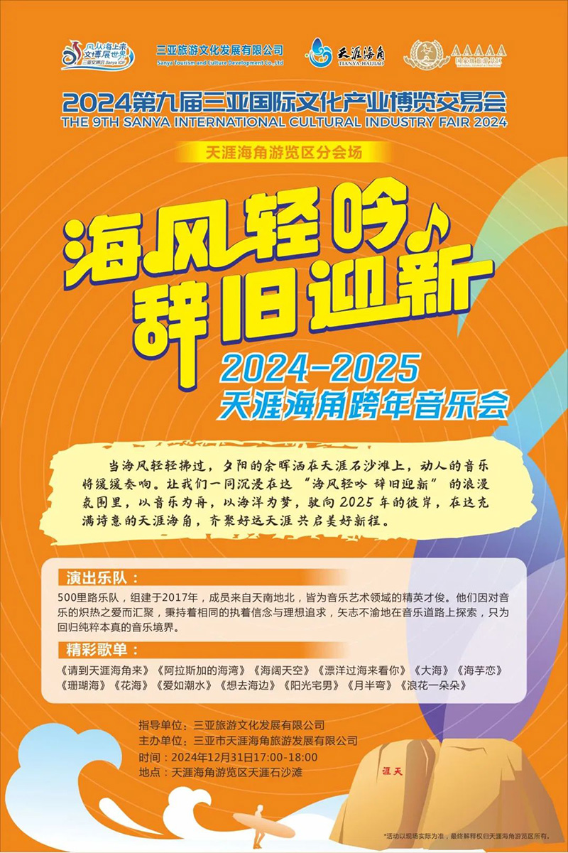 豪门国际官网-追求康健,你我一起生长