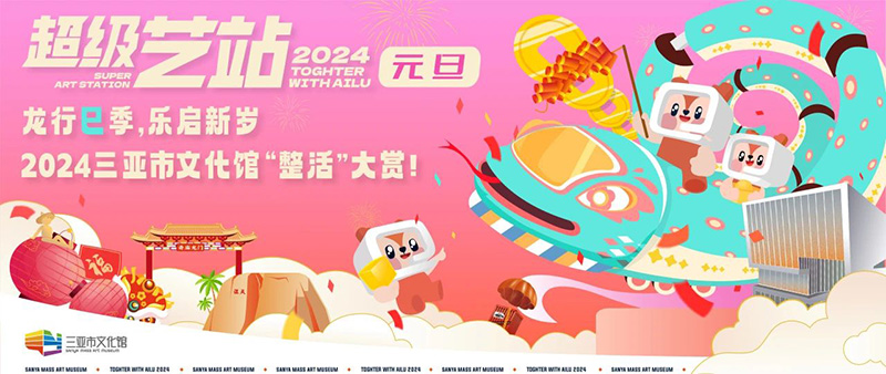 豪门国际官网-追求康健,你我一起生长