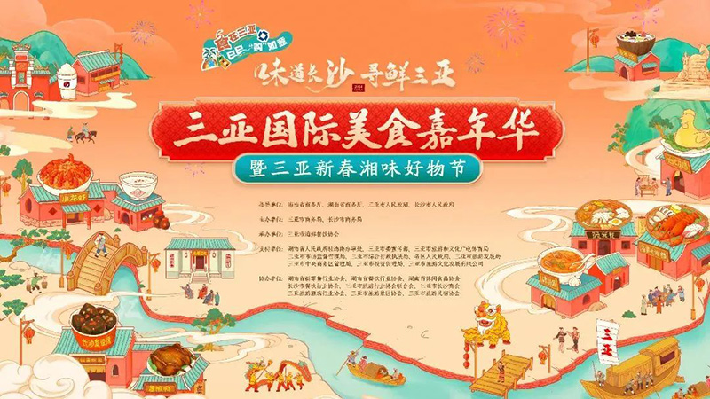 豪门国际官网-追求康健,你我一起生长