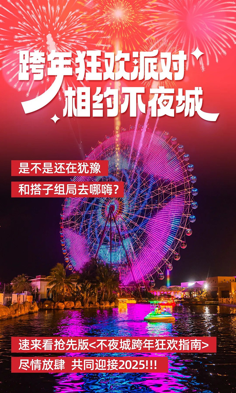 豪门国际官网-追求康健,你我一起生长