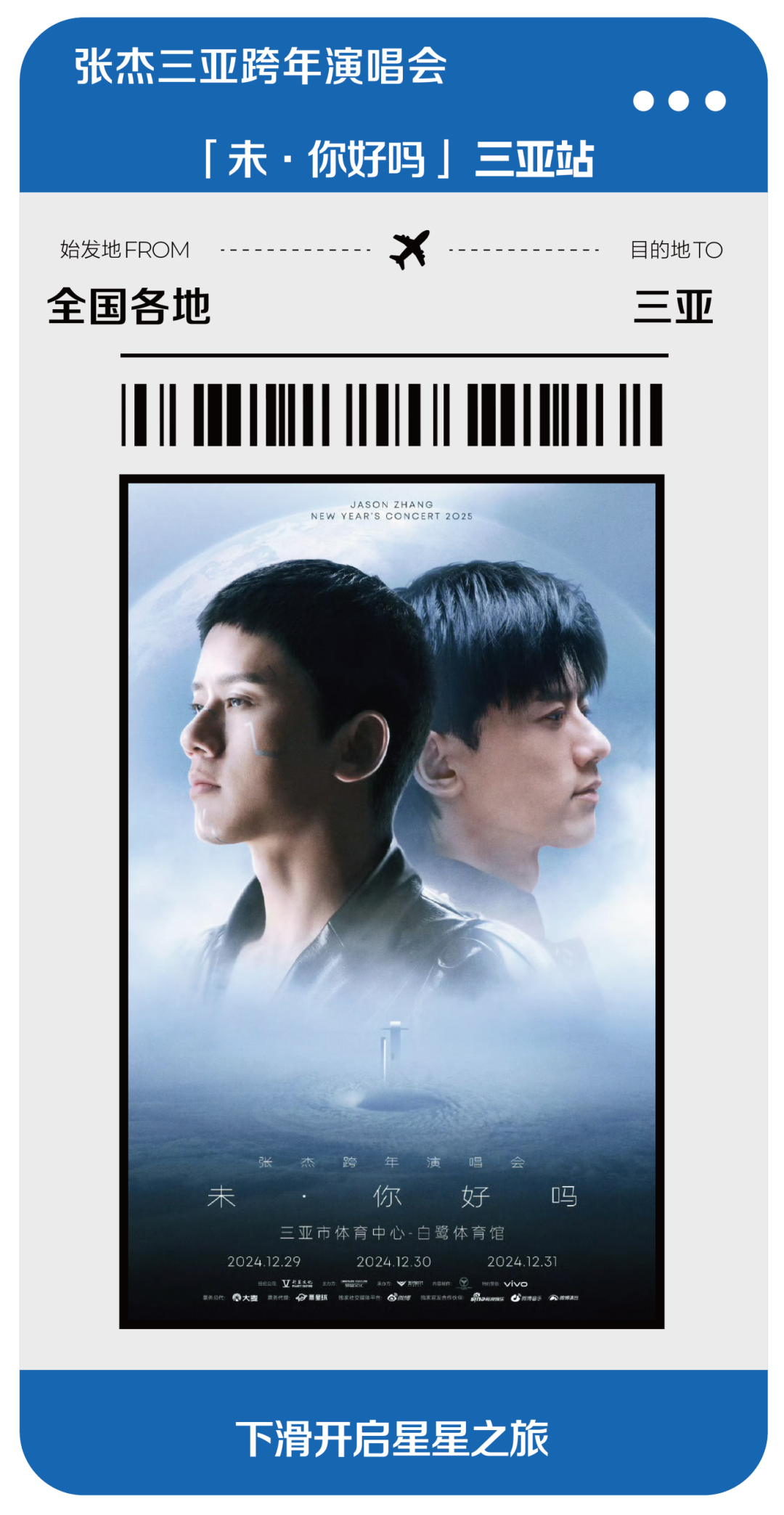 豪门国际官网-追求康健,你我一起生长