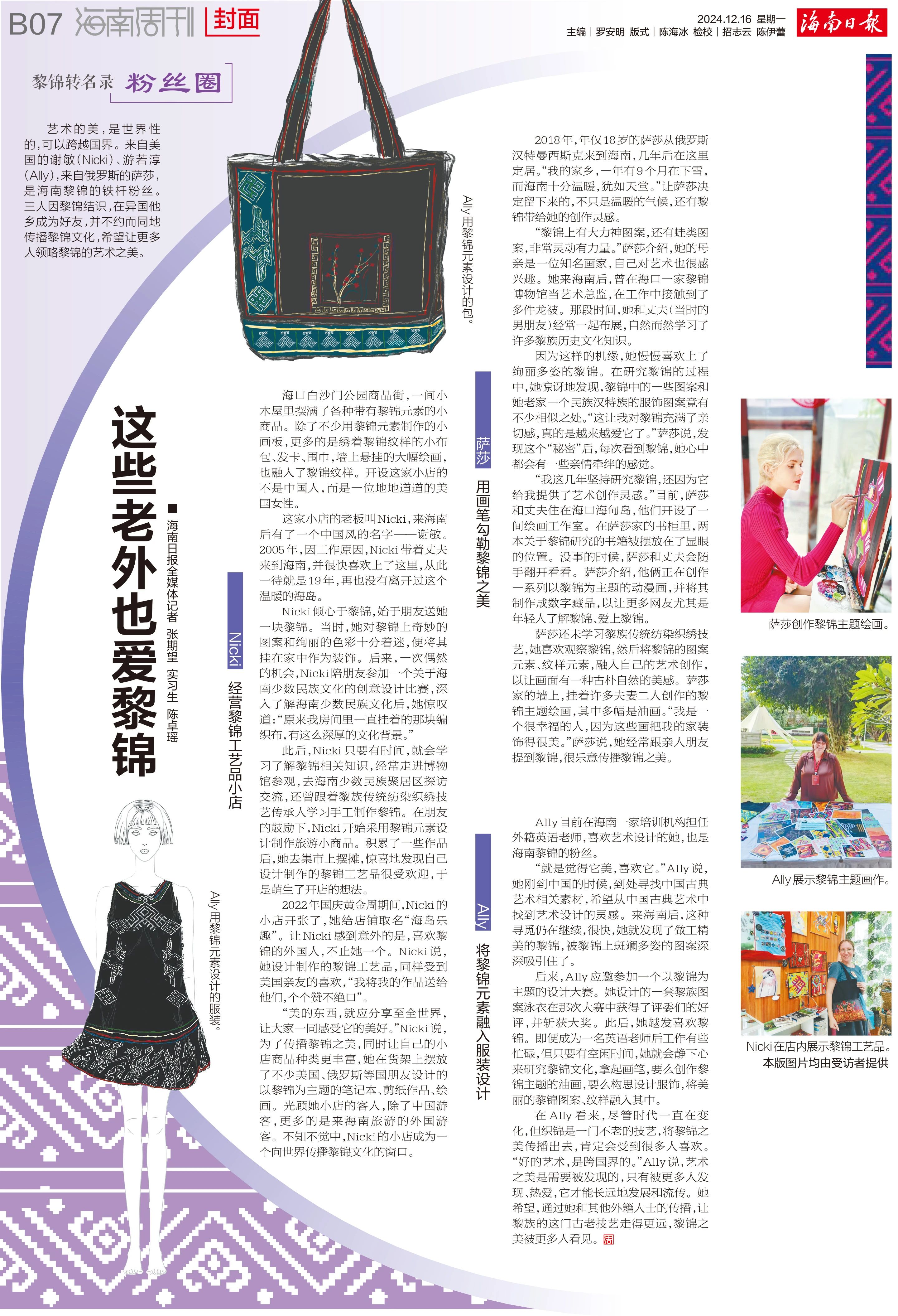 豪门国际官网-追求康健,你我一起生长