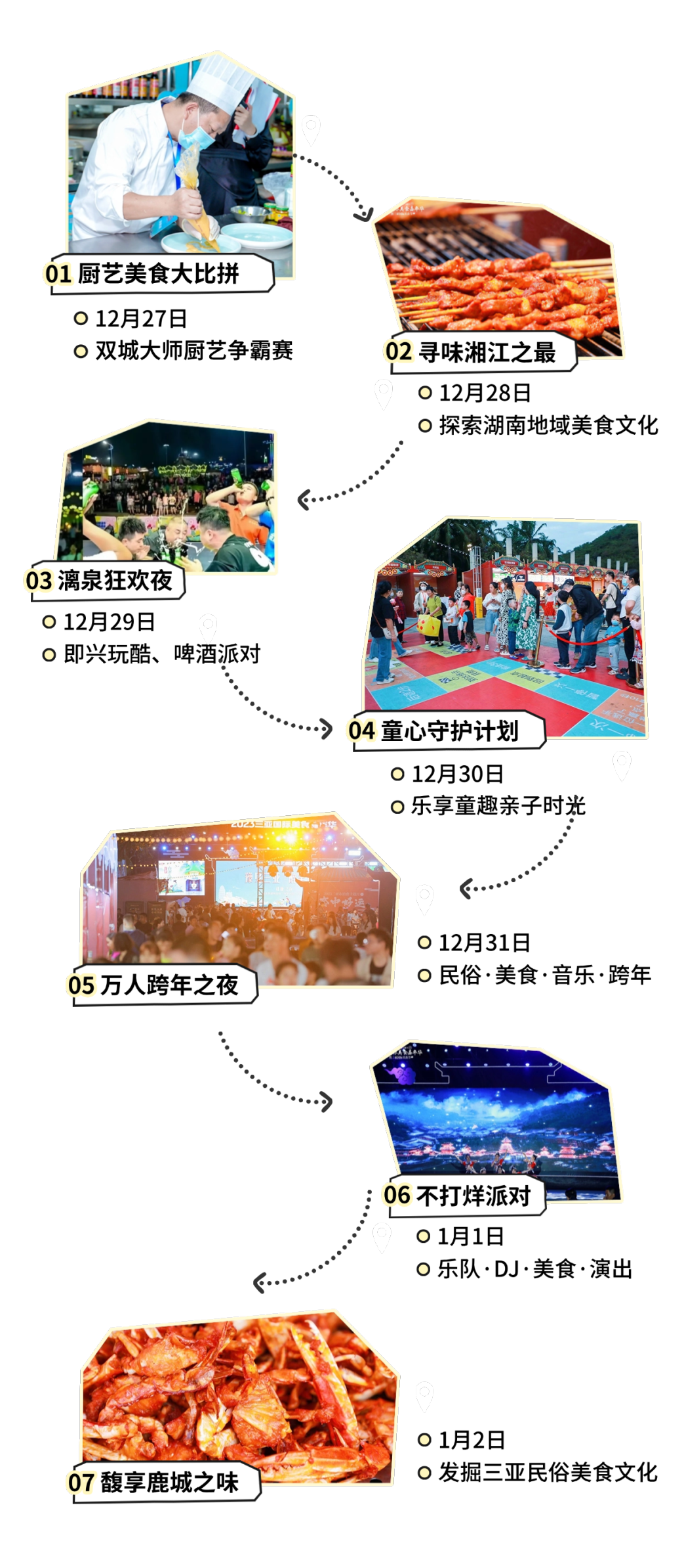 豪门国际官网-追求康健,你我一起生长