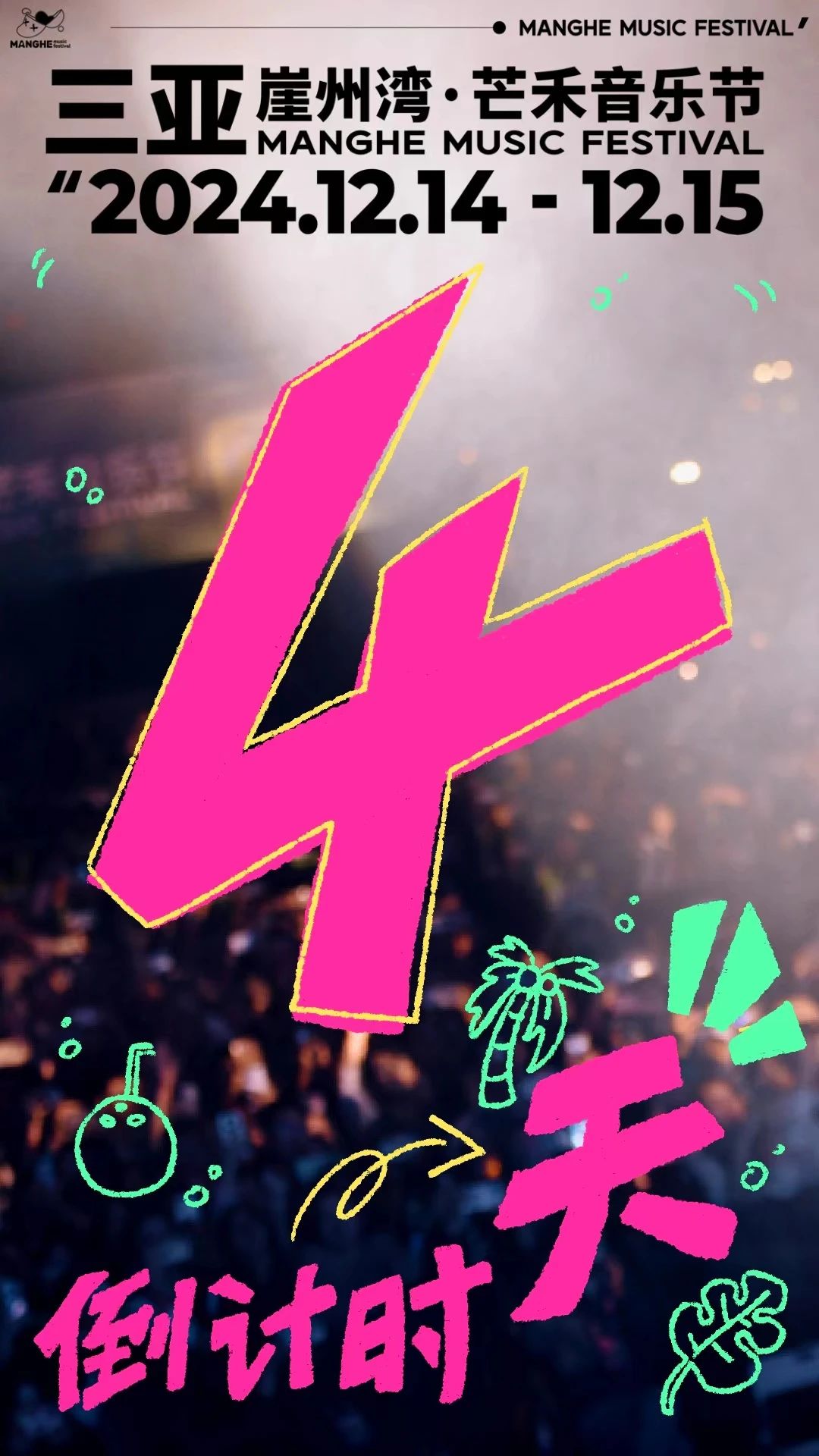 豪门国际官网-追求康健,你我一起生长