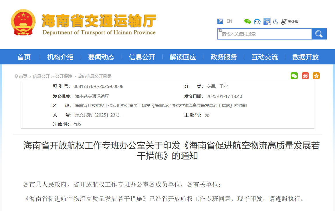 豪门国际官网-追求康健,你我一起生长