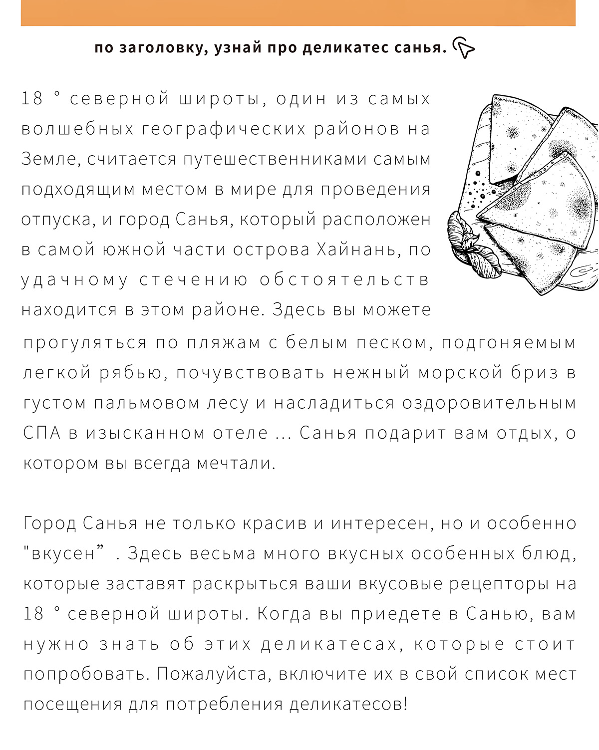 豪门国际官网-追求康健,你我一起生长