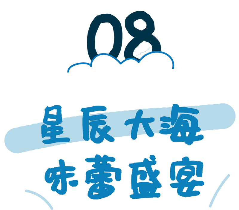 豪门国际官网-追求康健,你我一起生长
