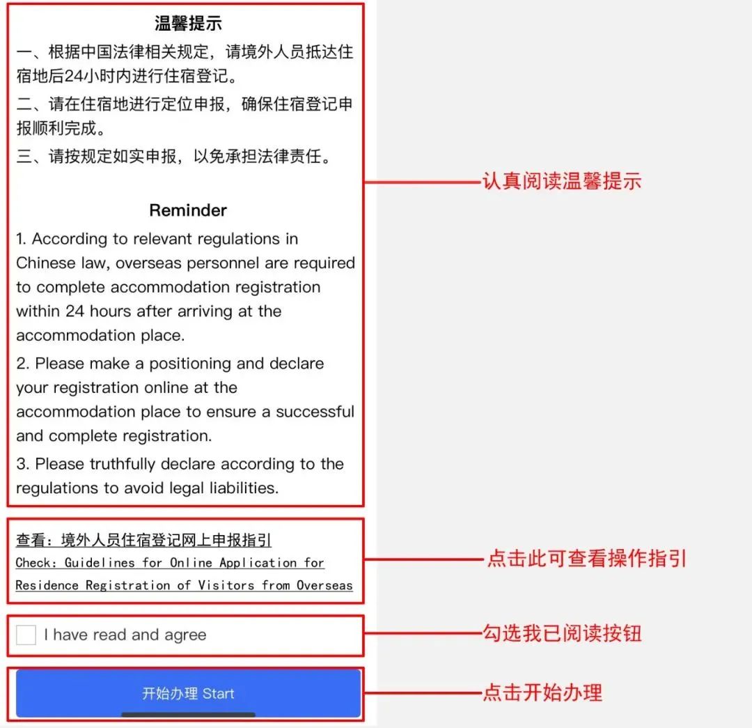 豪门国际官网-追求康健,你我一起生长