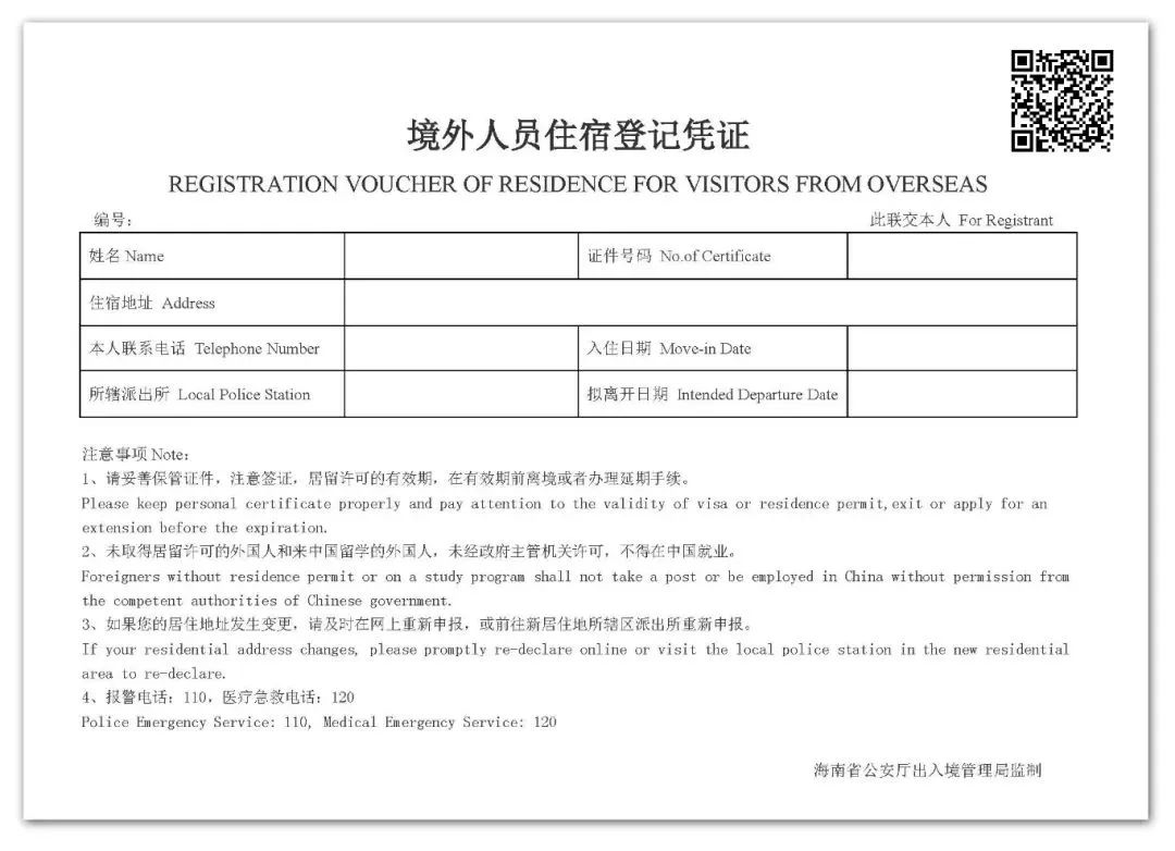 豪门国际官网-追求康健,你我一起生长