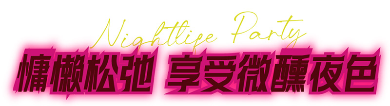 豪门国际官网-追求康健,你我一起生长