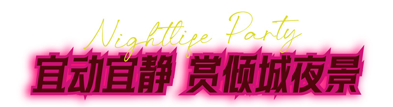 豪门国际官网-追求康健,你我一起生长