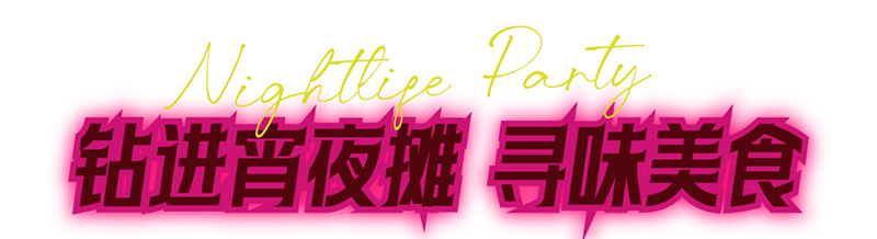 豪门国际官网-追求康健,你我一起生长