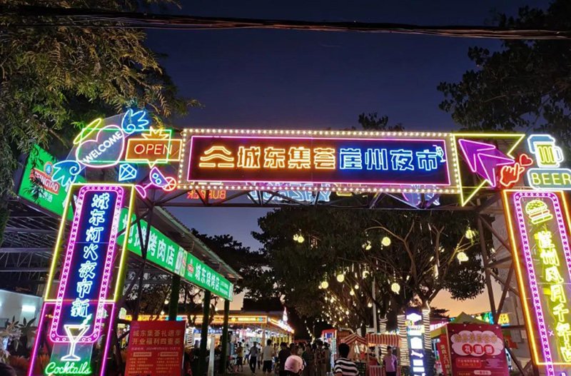 豪门国际官网-追求康健,你我一起生长