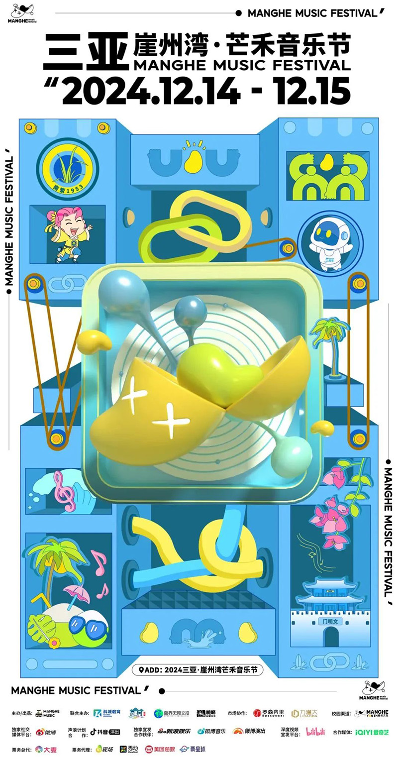 豪门国际官网-追求康健,你我一起生长