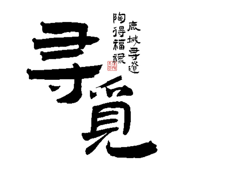 豪门国际官网-追求康健,你我一起生长