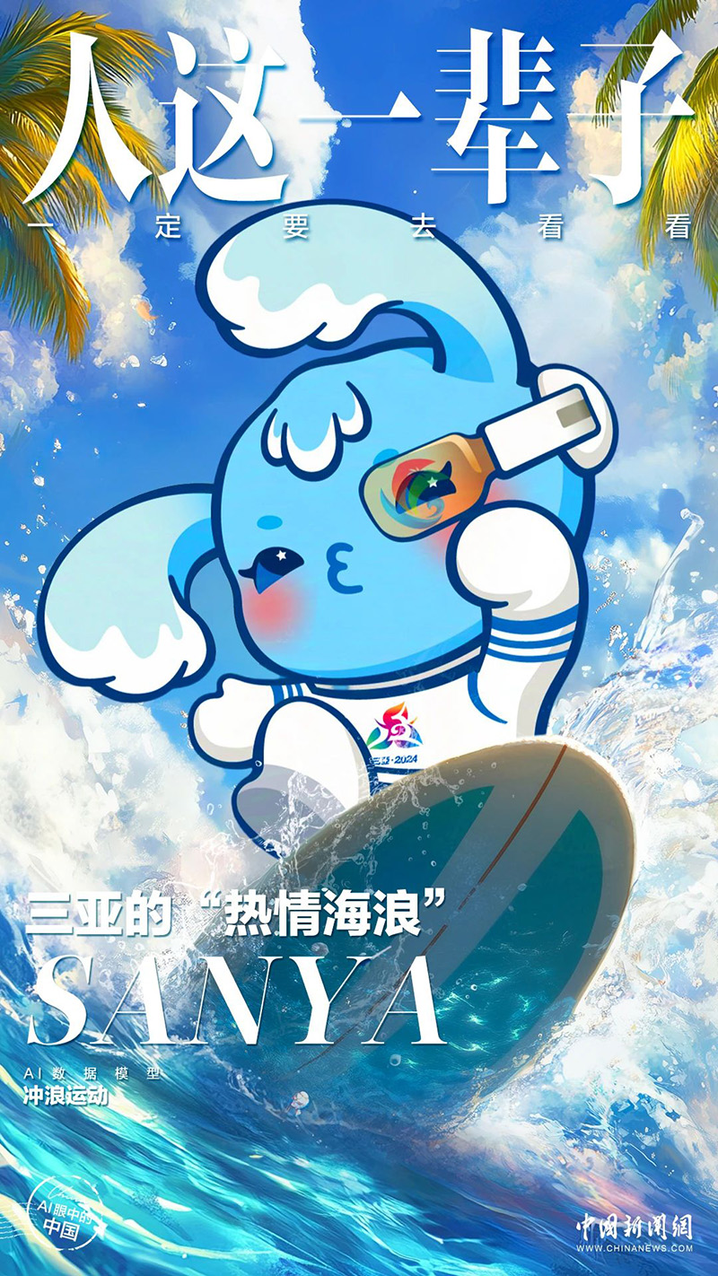 豪门国际官网-追求康健,你我一起生长