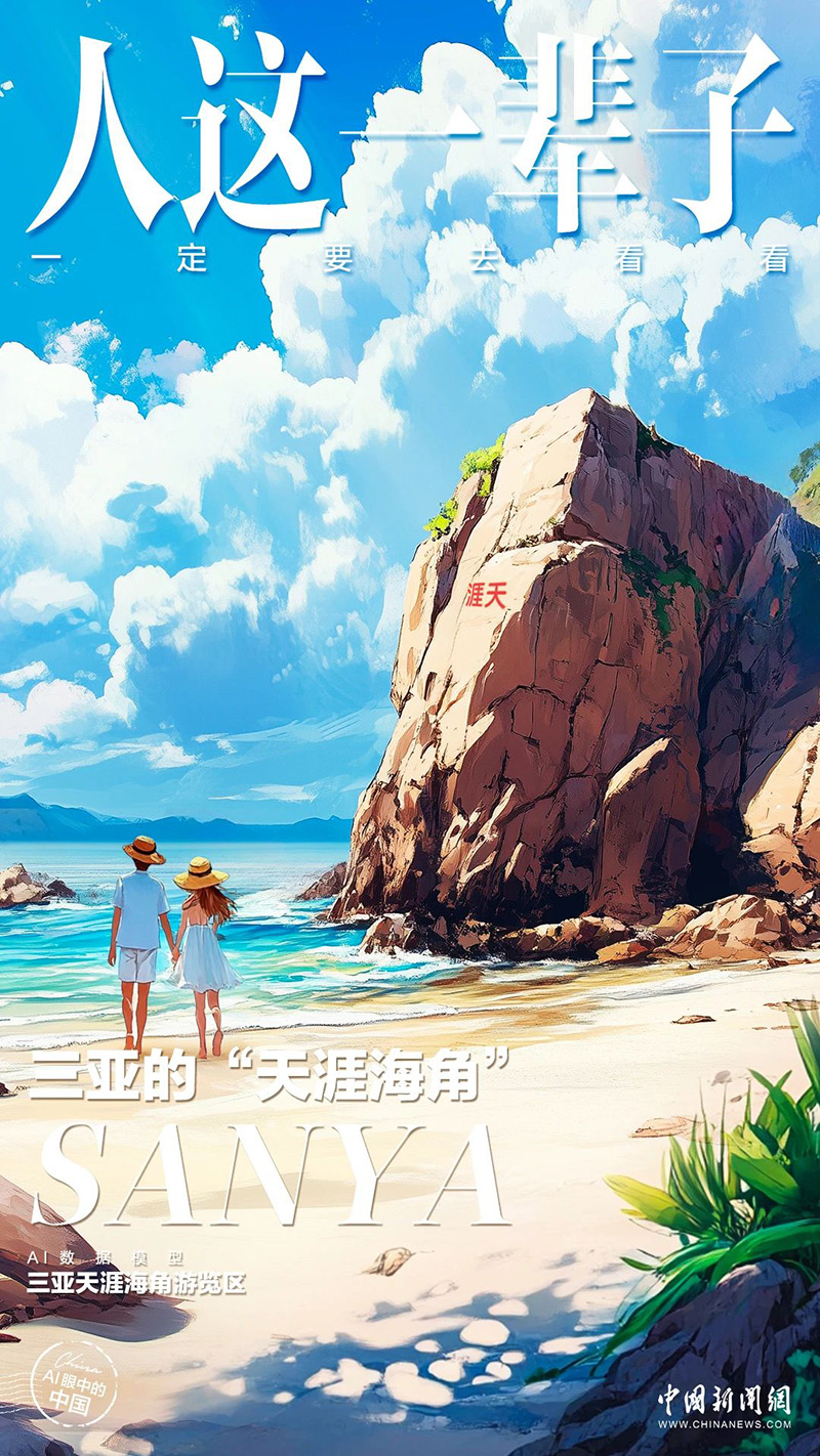 豪门国际官网-追求康健,你我一起生长