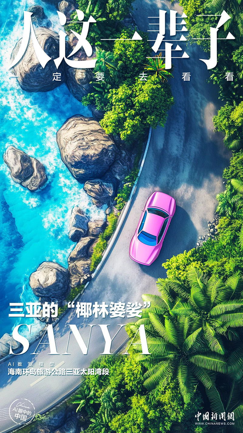 豪门国际官网-追求康健,你我一起生长