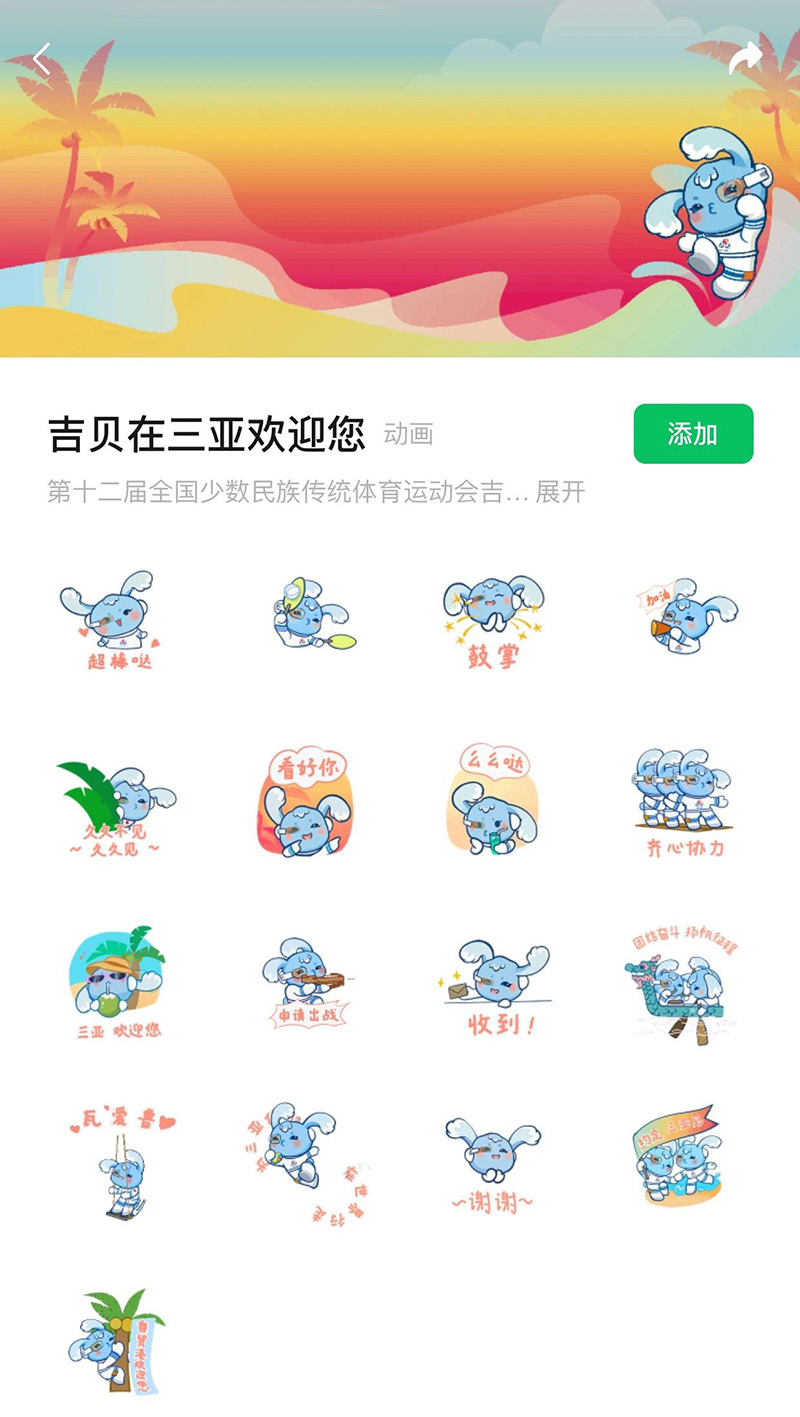 豪门国际官网-追求康健,你我一起生长