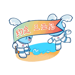 豪门国际官网-追求康健,你我一起生长