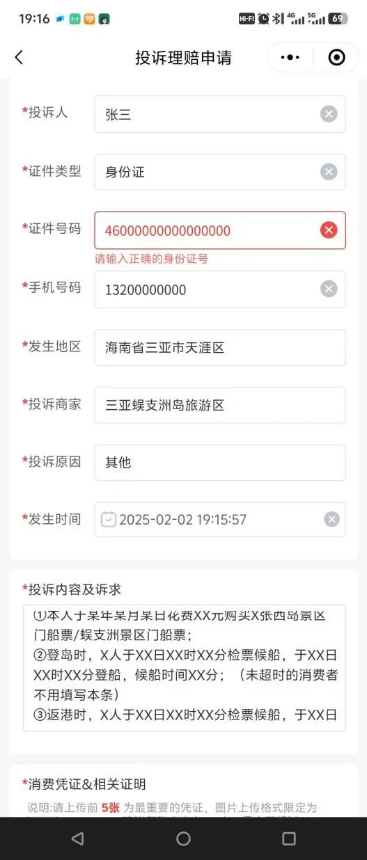 豪门国际官网-追求康健,你我一起生长