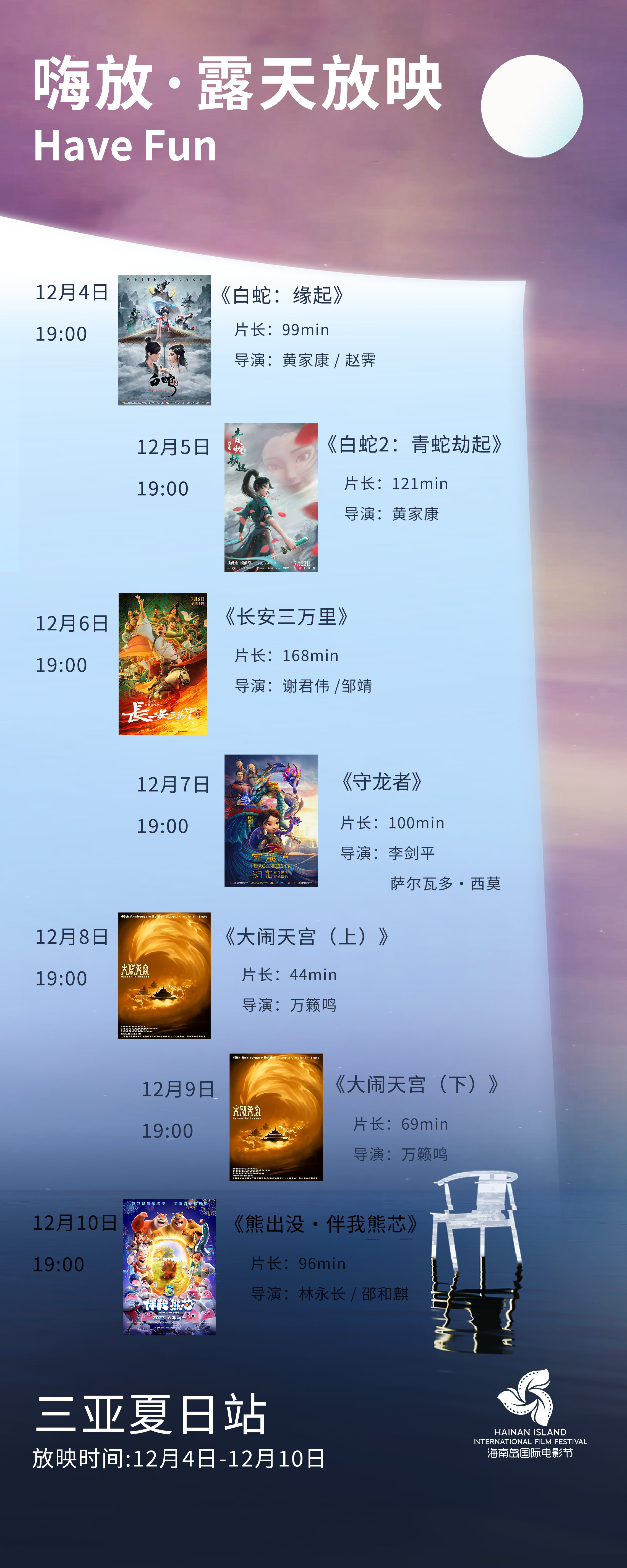 豪门国际官网-追求康健,你我一起生长