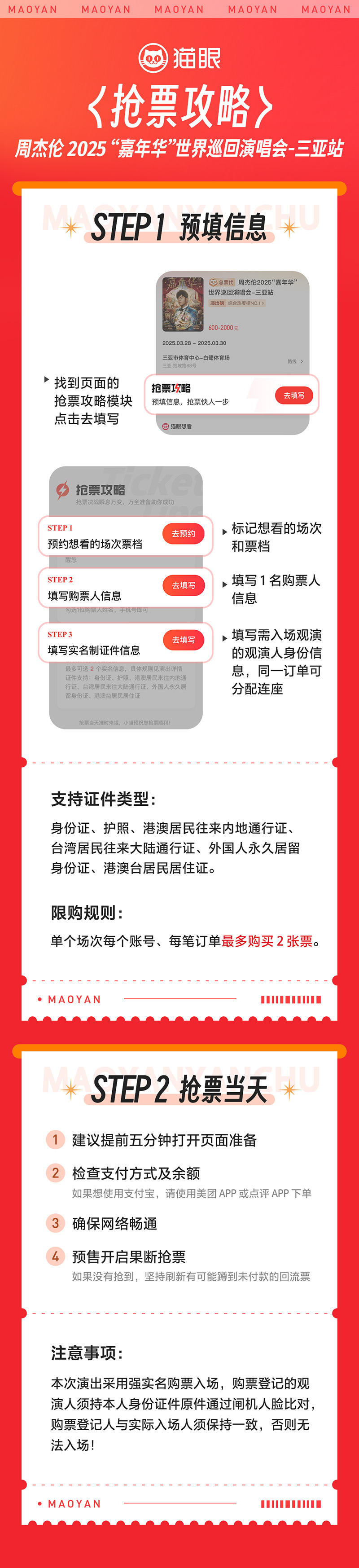 豪门国际官网-追求康健,你我一起生长