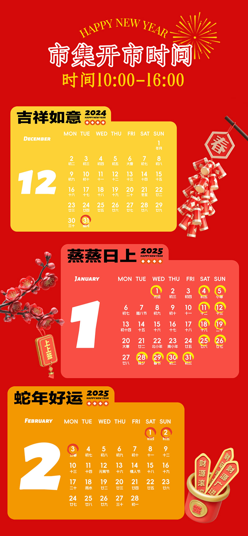 豪门国际官网-追求康健,你我一起生长