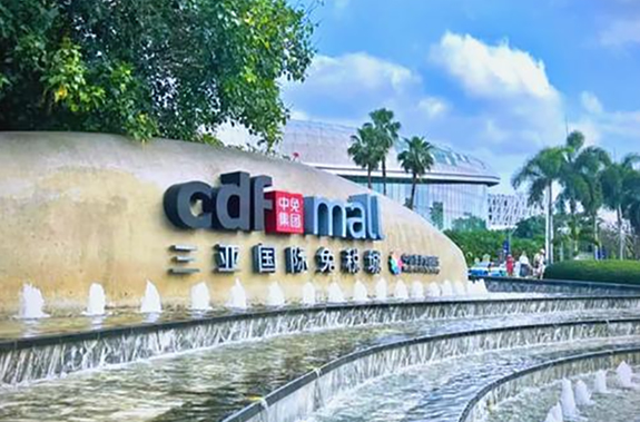 豪门国际官网商务游（下）：聚会之外的高端时光