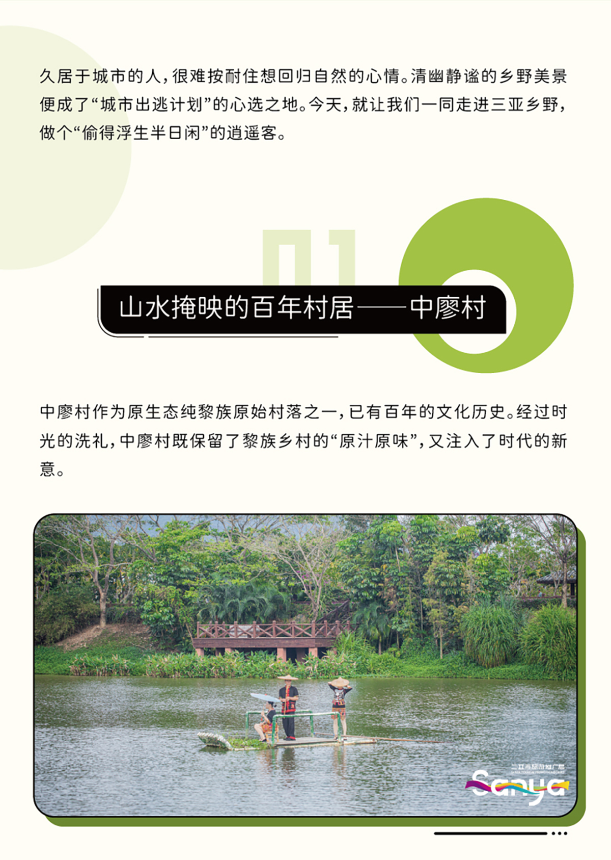 豪门国际官网-追求康健,你我一起生长