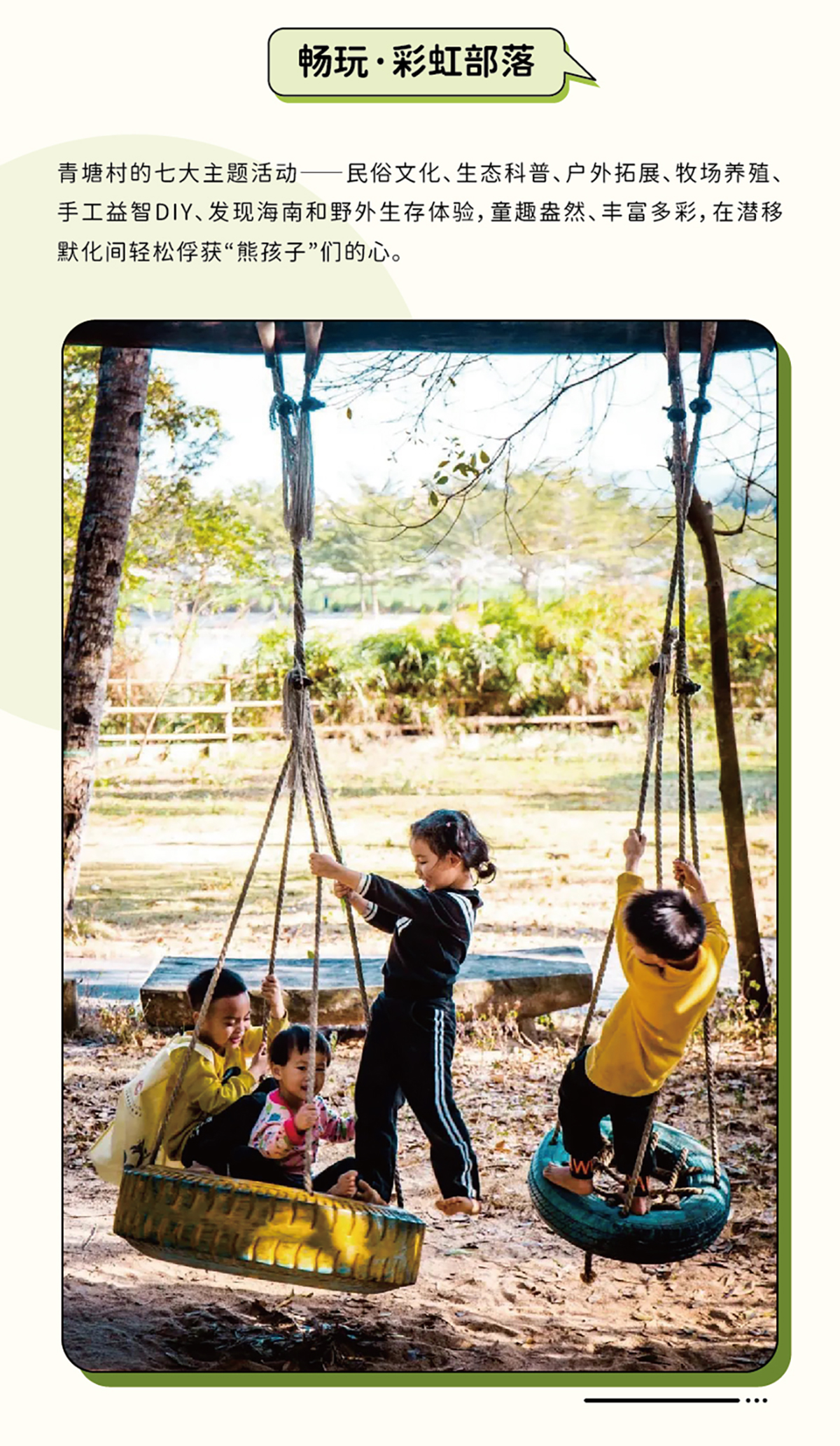 豪门国际官网-追求康健,你我一起生长