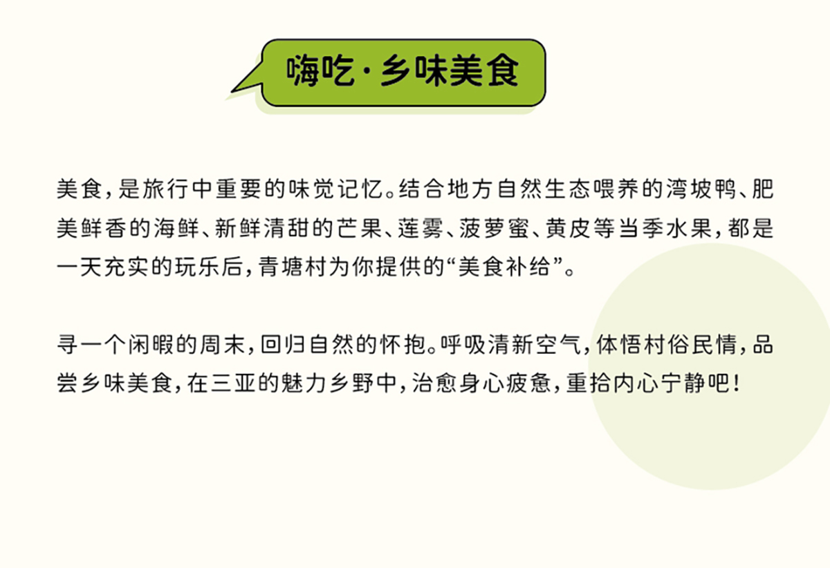 豪门国际官网-追求康健,你我一起生长