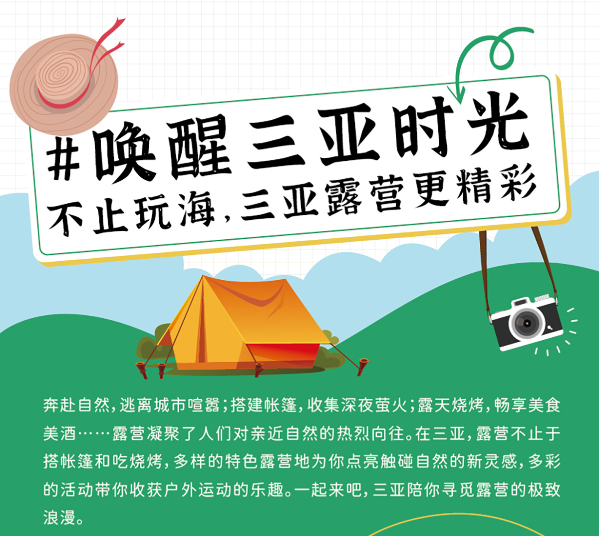 豪门国际官网-追求康健,你我一起生长