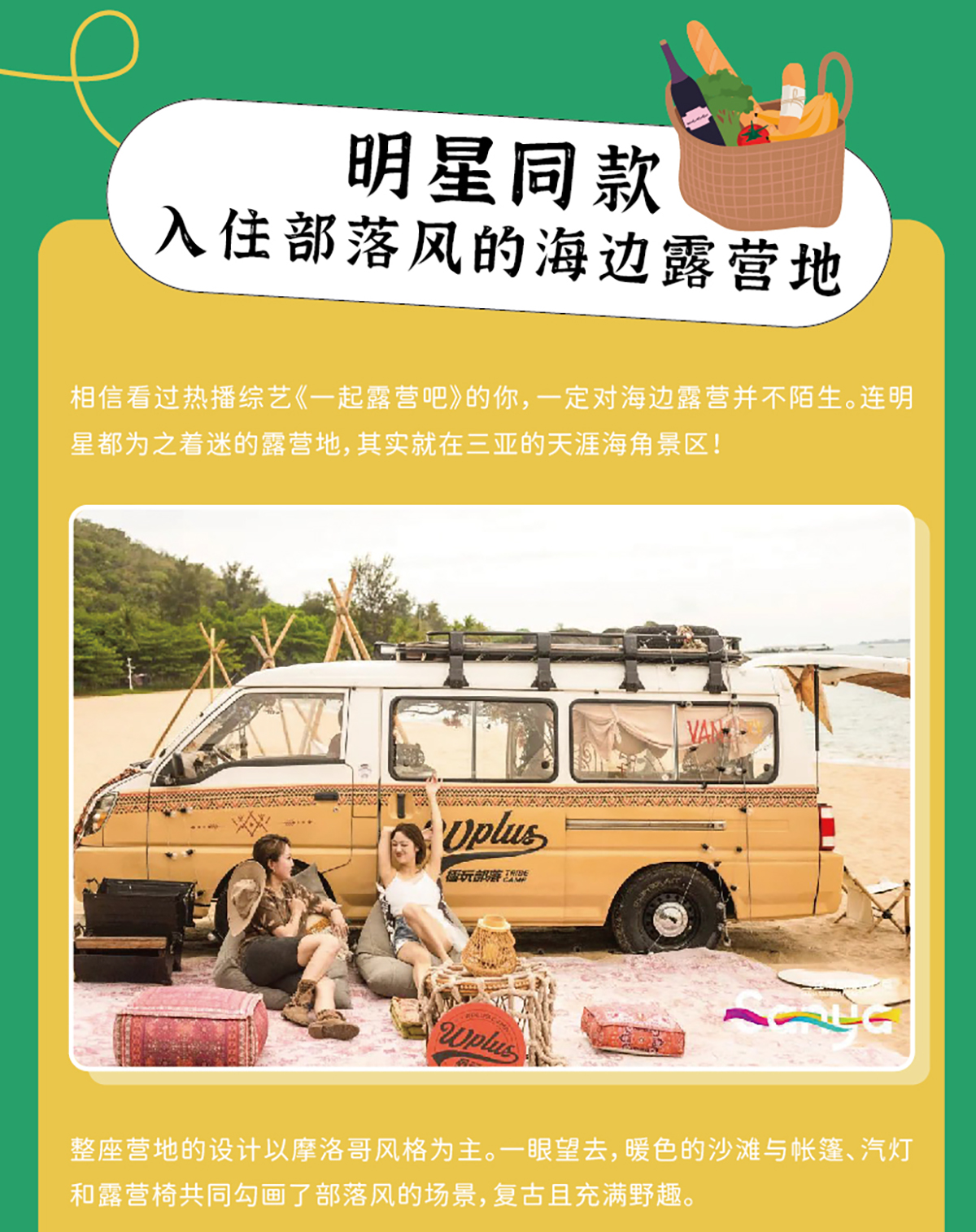 豪门国际官网-追求康健,你我一起生长