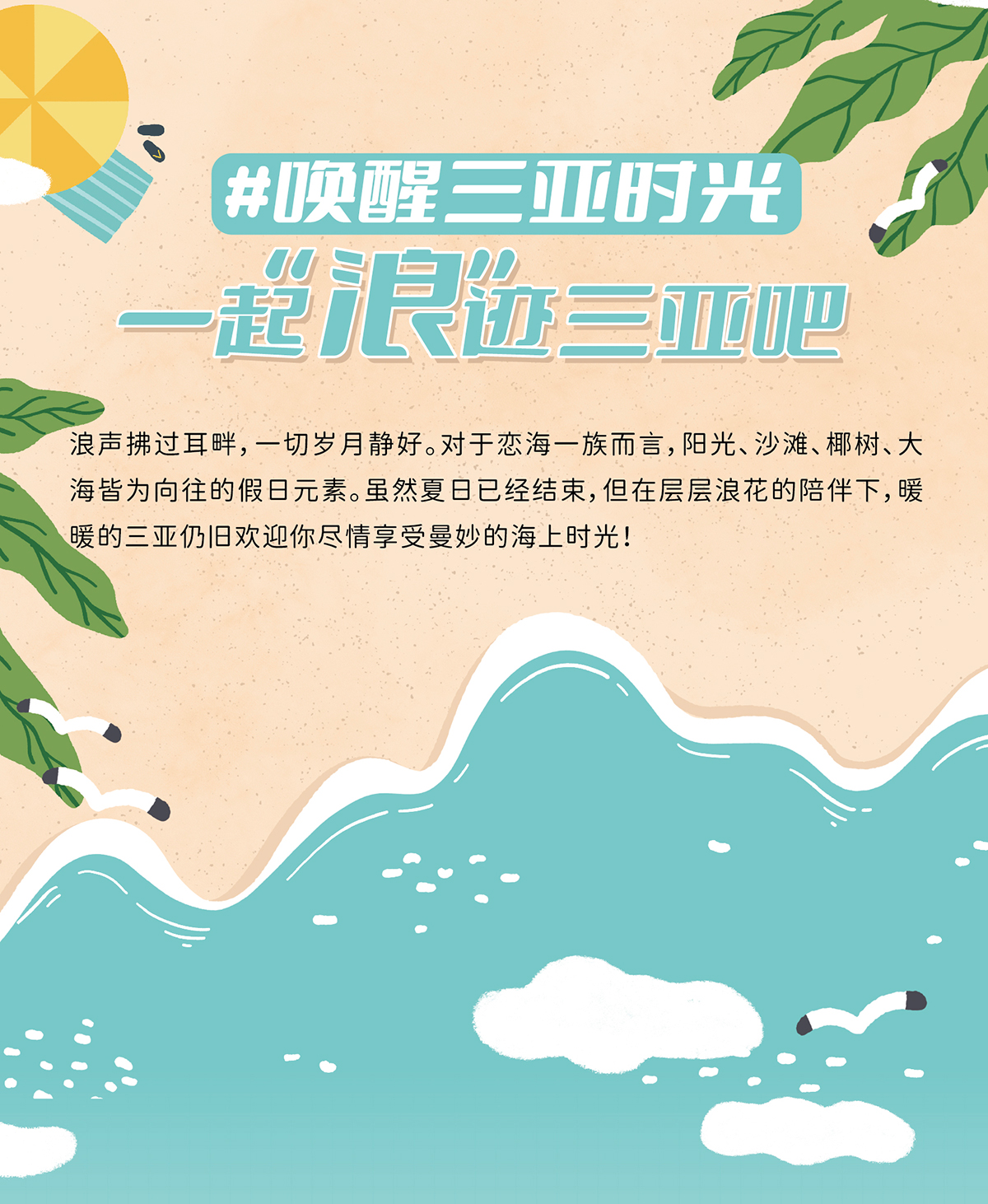 豪门国际官网-追求康健,你我一起生长