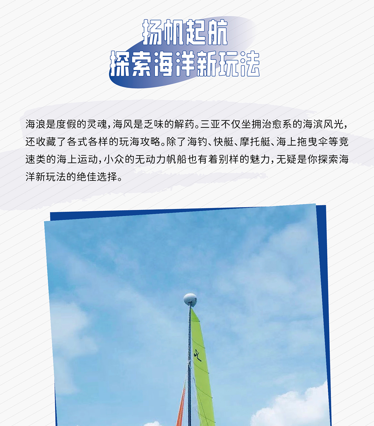 豪门国际官网-追求康健,你我一起生长