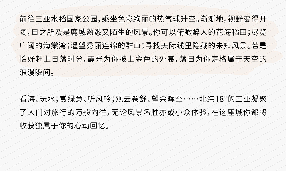 豪门国际官网-追求康健,你我一起生长