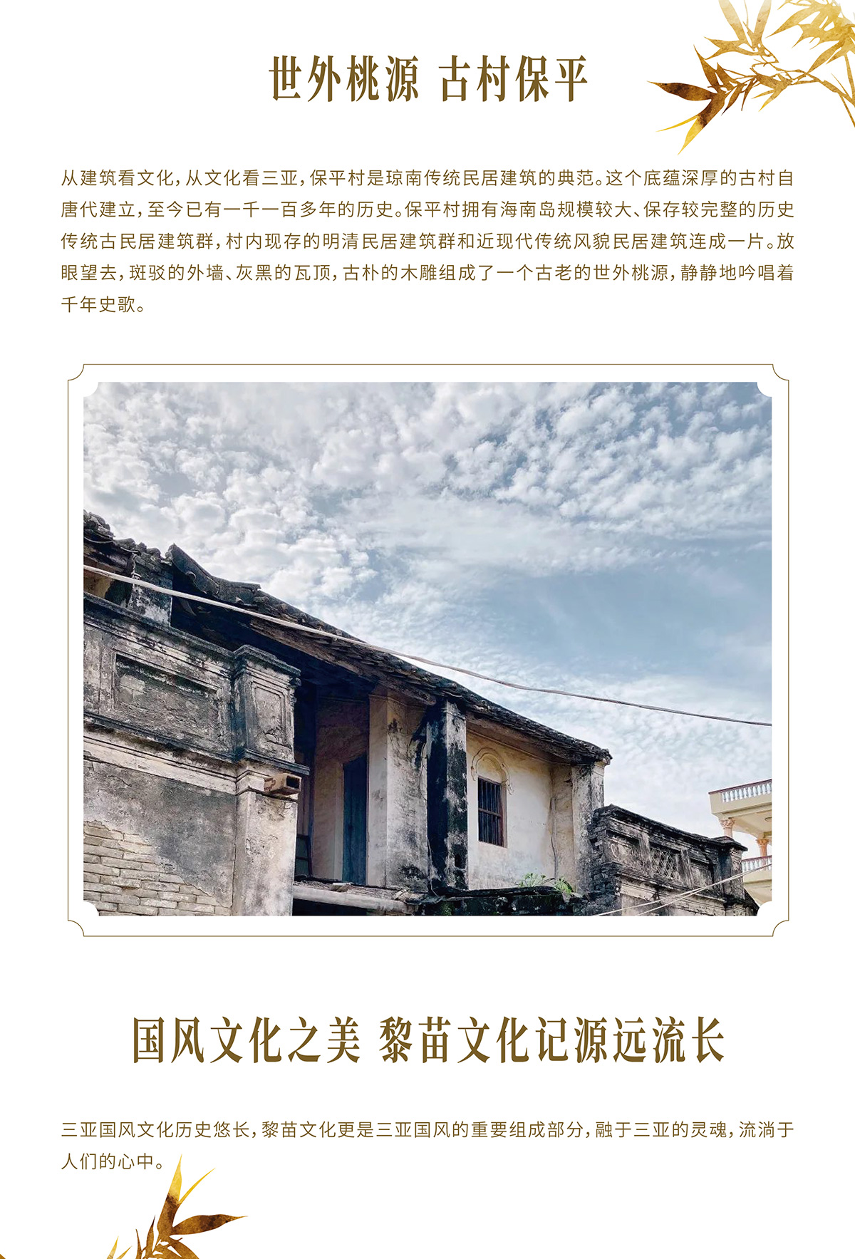 豪门国际官网-追求康健,你我一起生长