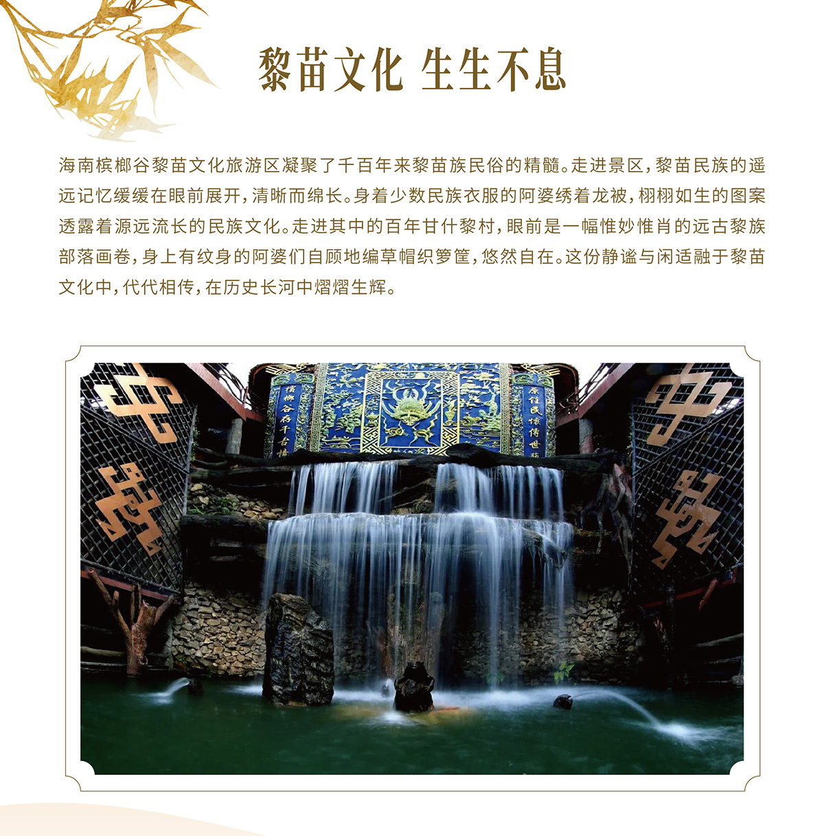 豪门国际官网-追求康健,你我一起生长