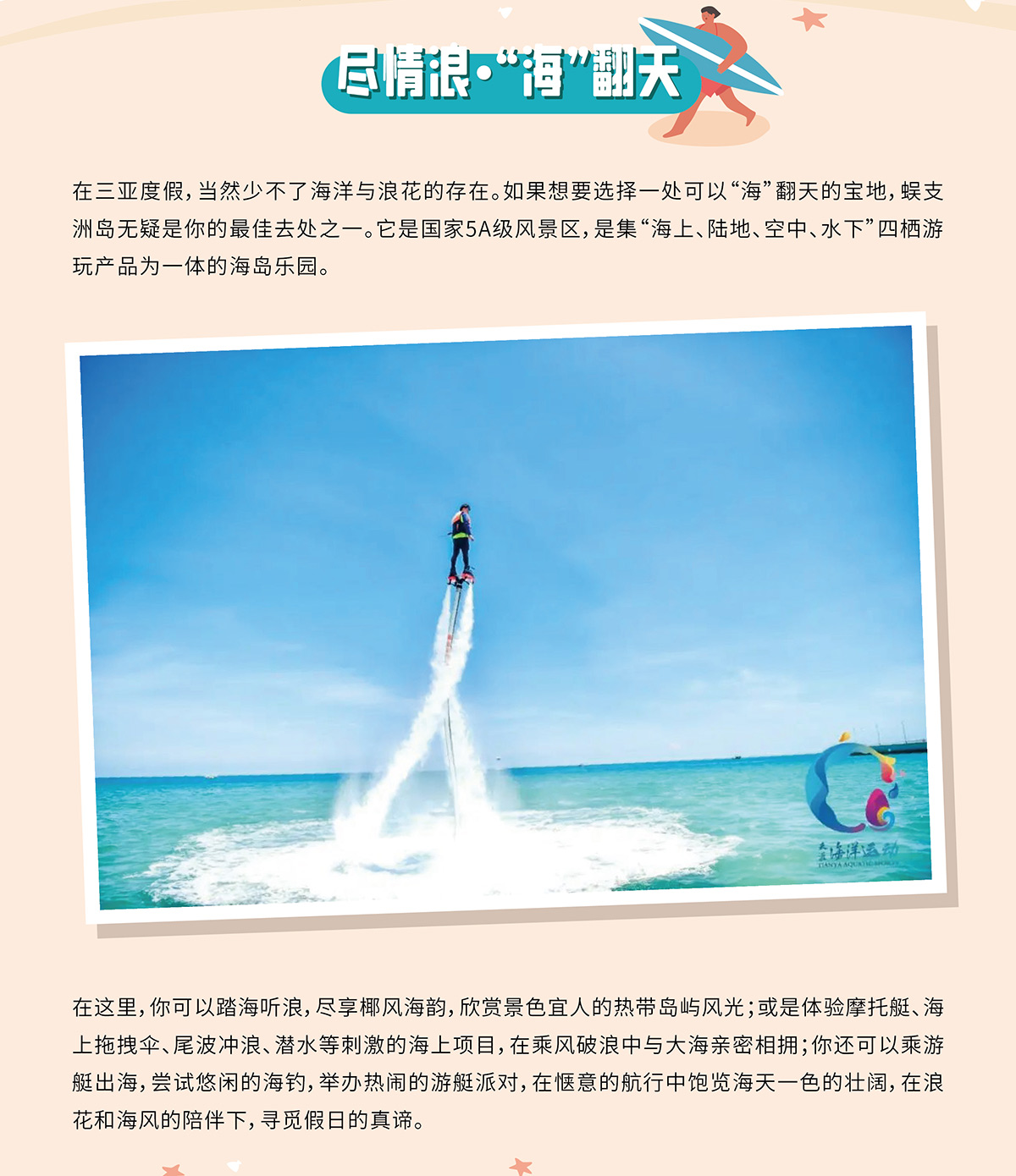 豪门国际官网-追求康健,你我一起生长