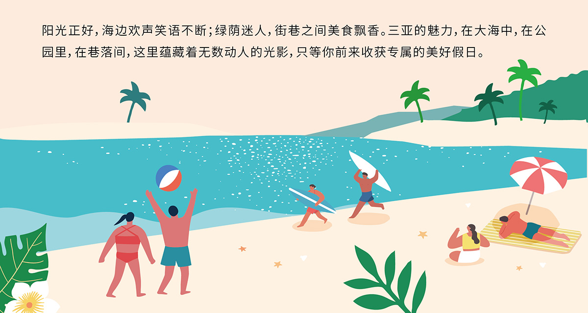 豪门国际官网-追求康健,你我一起生长