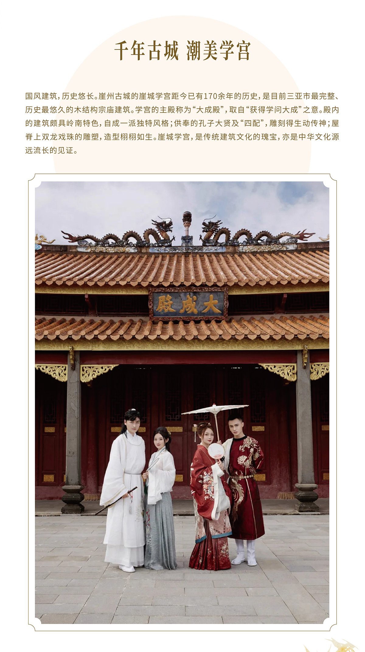 豪门国际官网-追求康健,你我一起生长