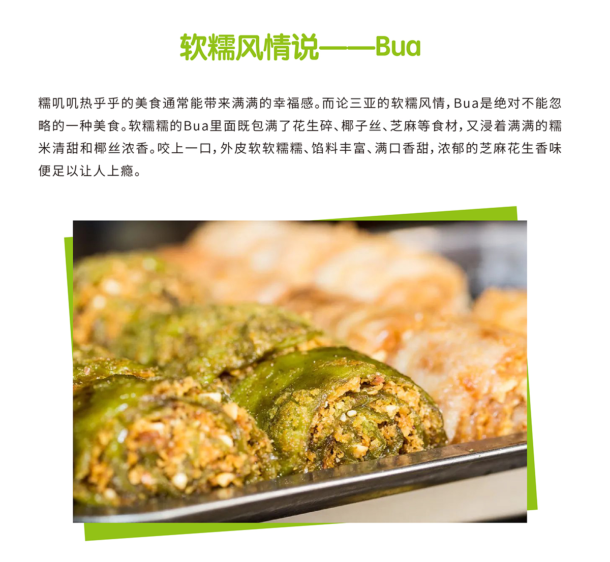 豪门国际官网-追求康健,你我一起生长
